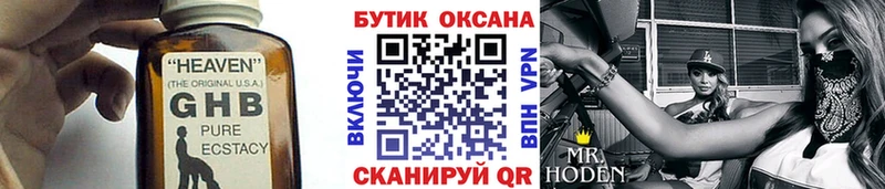 даркнет сайт Заозёрный БУТИРАТ 1.4BDO