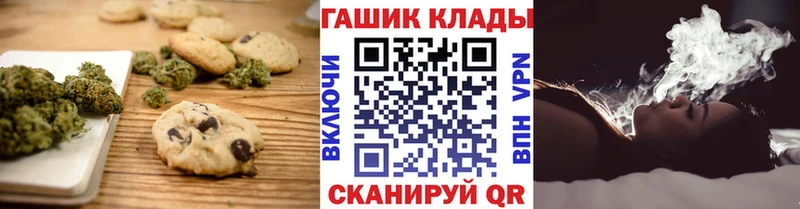 Cannafood конопля  hydra сайт  Заозёрный 