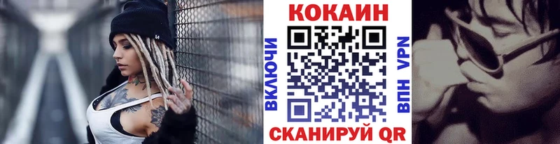 COCAIN VHQ  продажа наркотиков  Заозёрный 