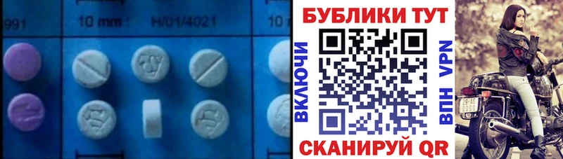 дарнет шоп  ссылка на мегу маркетплейс  Ecstasy диски  Заозёрный 