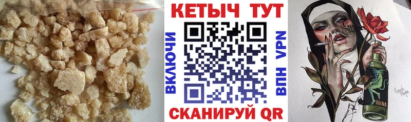 Кетамин ketamine  Заозёрный 