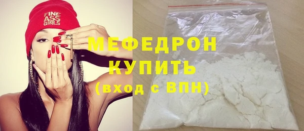 MDMA Premium VHQ Приозерск