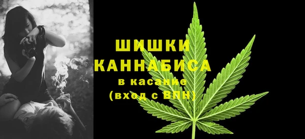 альфа пвп Балахна