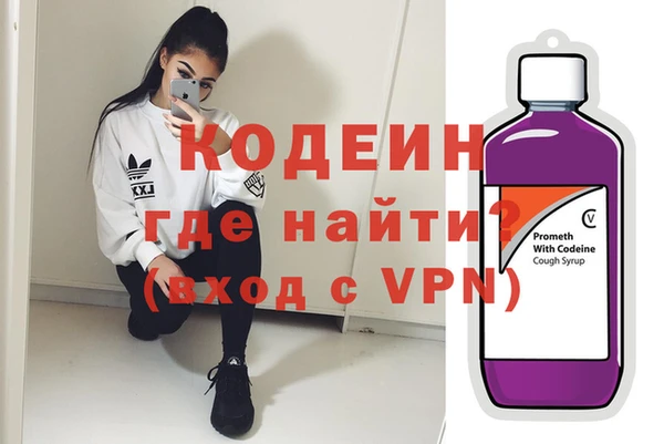 альфа пвп Балахна