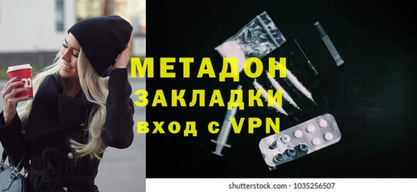 альфа пвп Балахна