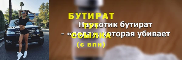 спиды Баксан