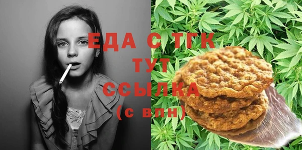 спиды Баксан