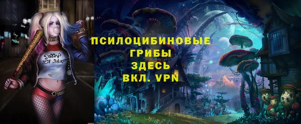 альфа пвп Балахна