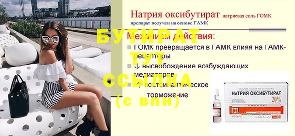 спиды Баксан