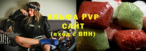 спиды Баксан