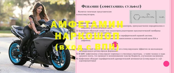альфа пвп Балахна