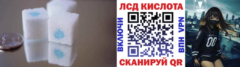 МЕГА как войти  Заозёрный  ЛСД экстази кислота 