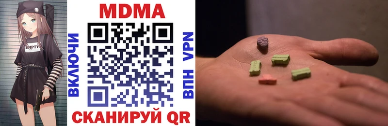 KRAKEN ссылки Заозёрный MDMA Molly наркотики