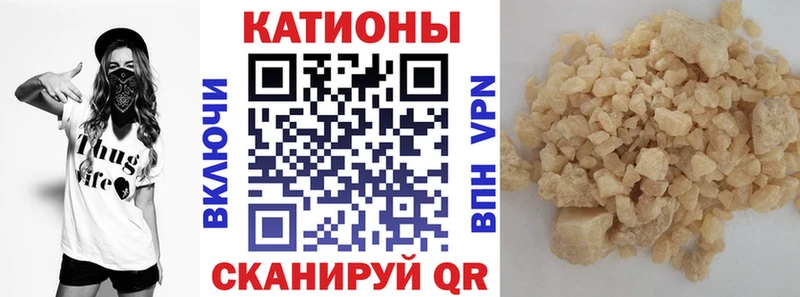 МЕФ mephedrone  Заозёрный 