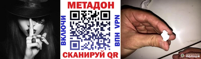 Метадон белоснежный  Заозёрный 