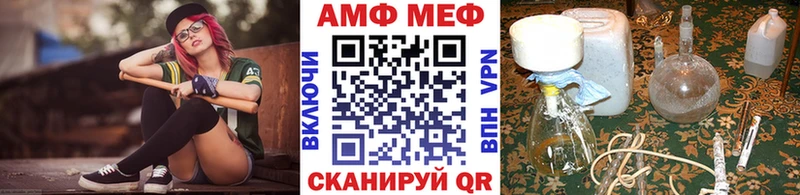 МЕТАМФЕТАМИН мет  кракен рабочий сайт  Заозёрный  купить закладку 