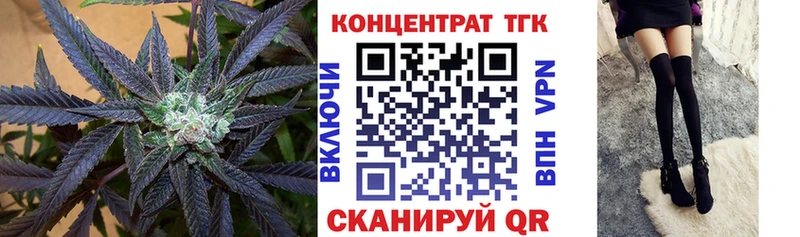 Дистиллят ТГК вейп  Заозёрный 