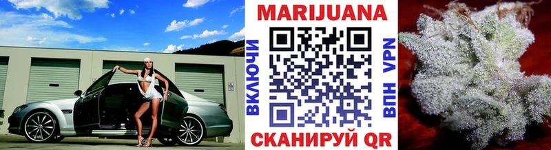 Бошки Шишки конопля Заозёрный